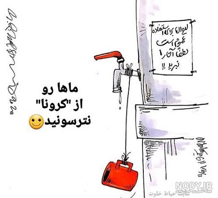 خنده دار ترین جملات خنده دار ترین جملات