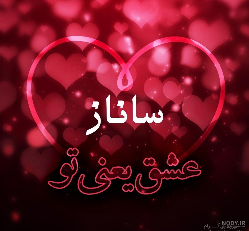 خواص گل رز زرد
