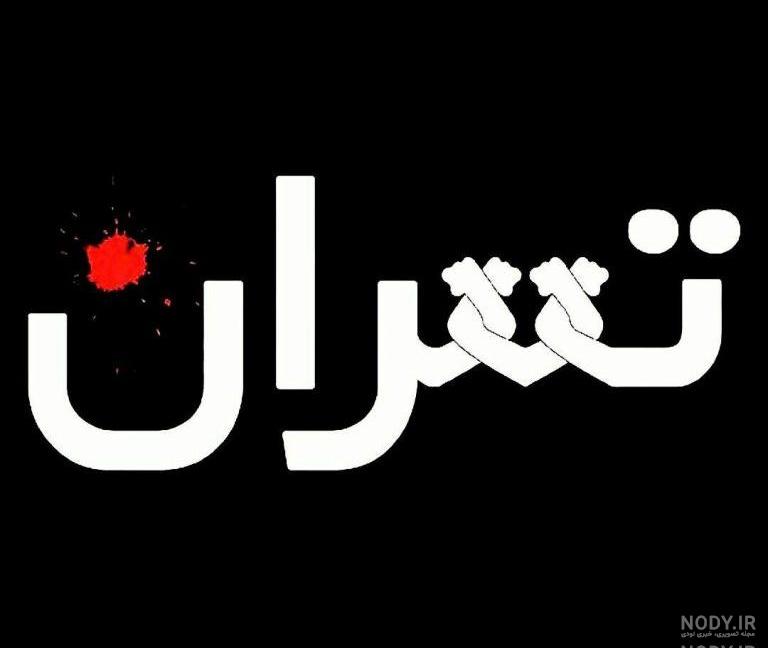 داداش سینا تولدت مبارک داداش سینا تولدت مبارک