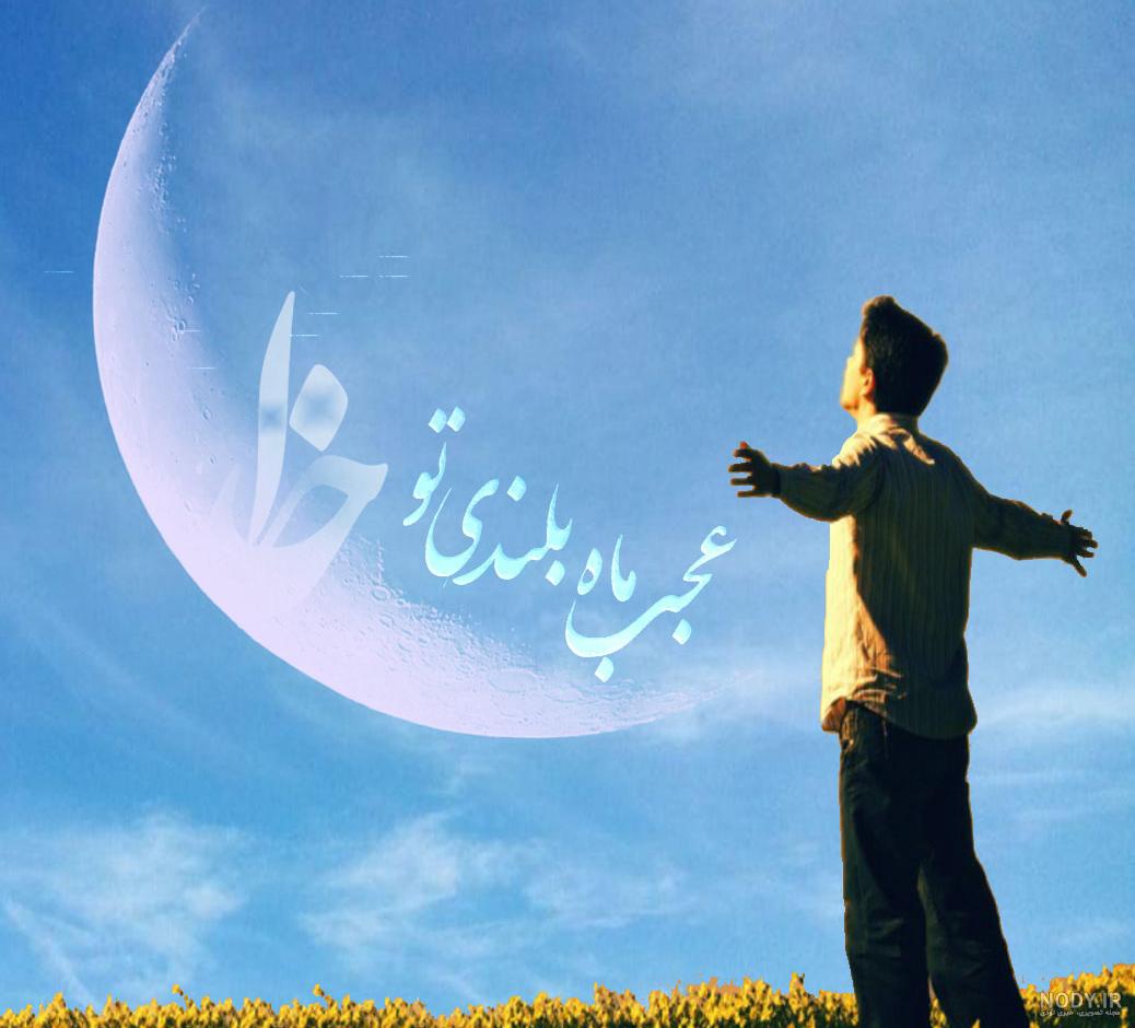 دانلود آهنگ سوگند به نامت كه تو آرام منى دانلود آهنگ سوگند به نامت كه تو آرام منى