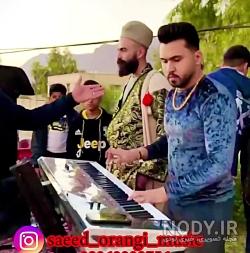 دانلود اهنگ سعید فرفره ترکی