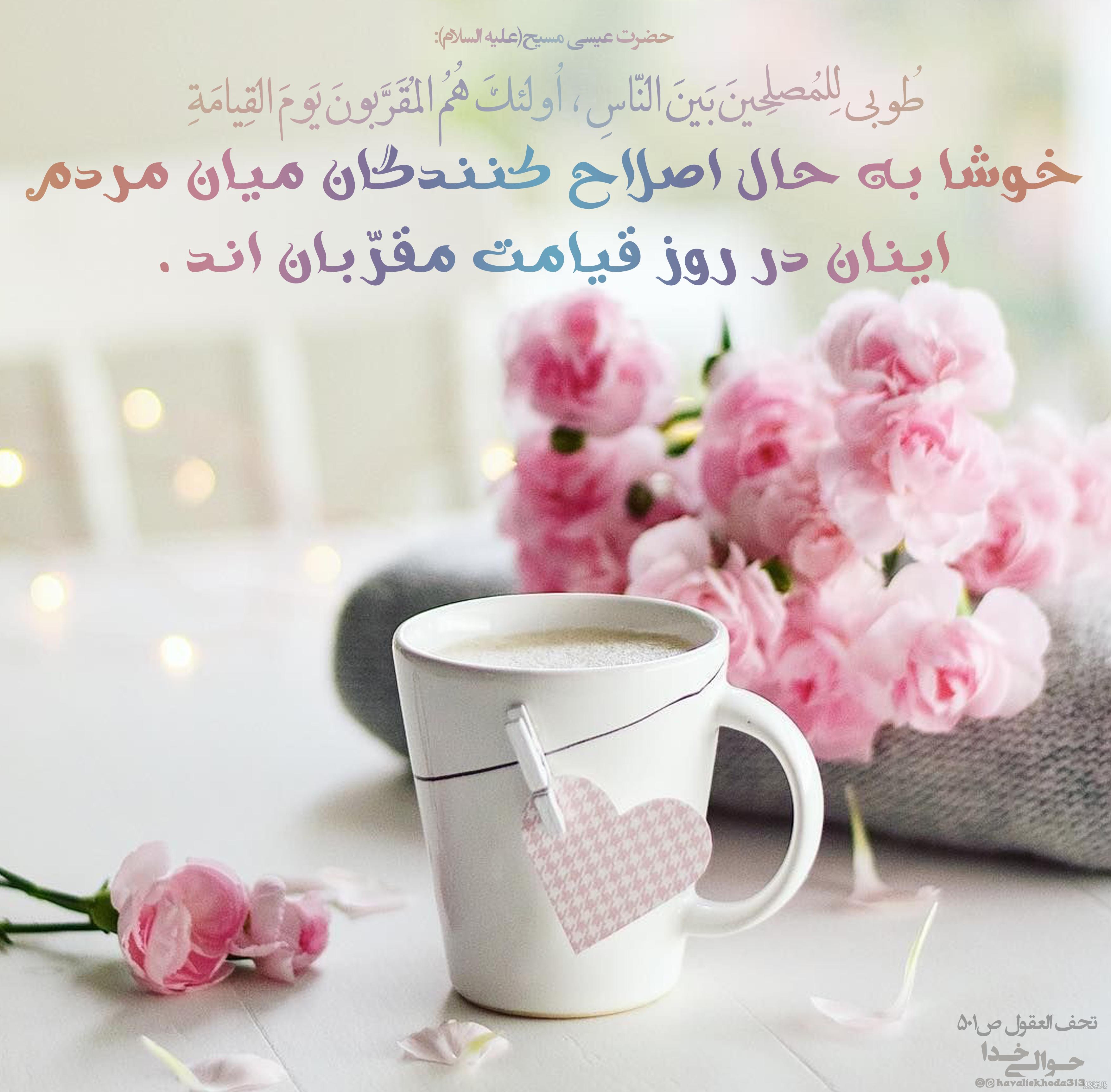 دانلود عکس عیسی مسیح دانلود عکس عیسی مسیح