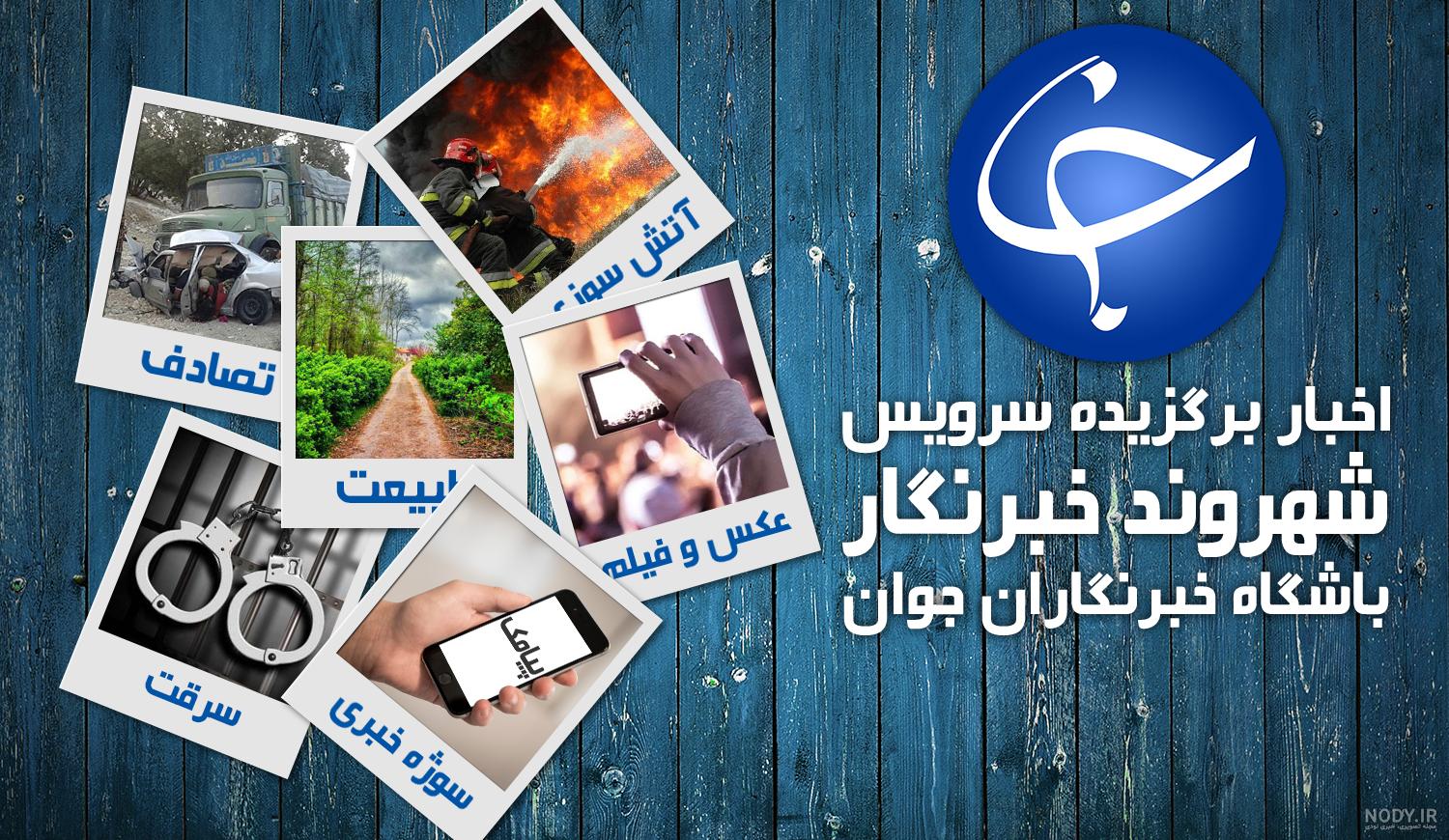 دانلود فیلم دفاع مقدس دانلود فیلم دفاع مقدس