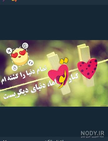 دانلود نرم افزار عکس نوشته ساز برای کامپیوتر