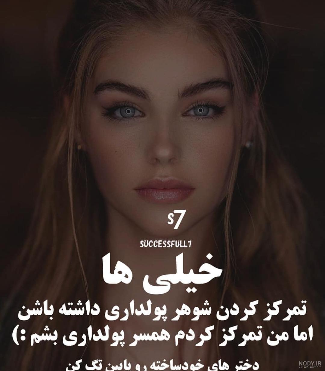 دعا برای شوهر پولدار دعا برای شوهر پولدار