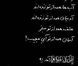 دلتنگی سید علی صالحی دلتنگی سید علی صالحی