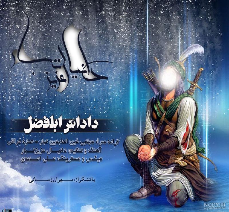 دلیل فوت ابوالفضل فلاح رقص