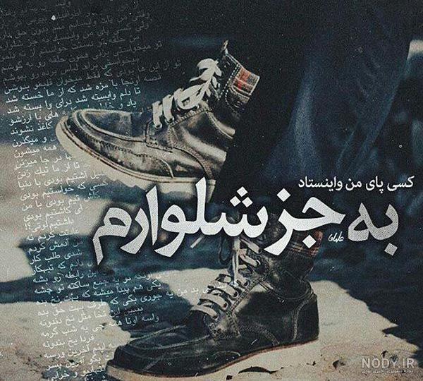 رازتو به هیچکس نگو رازتو به هیچکس نگو