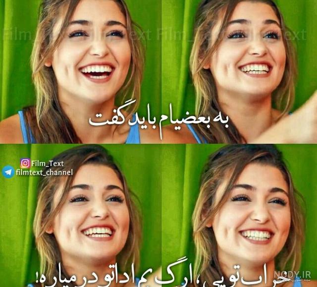 زیباترین عکس هانده ارچل زیباترین عکس هانده ارچل