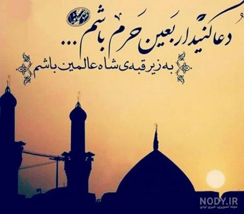 زیباترین عکس کربلا