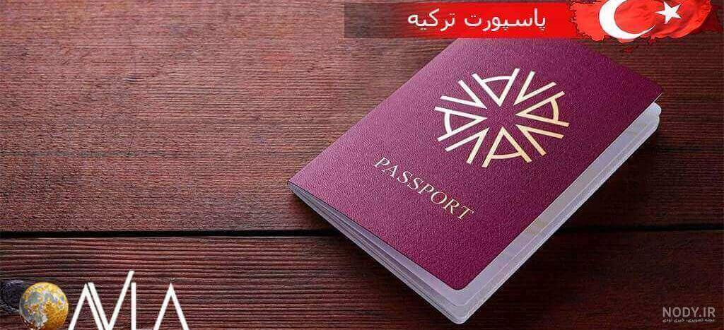 سایت ثبت نام تذکره الکترونیکی افغانستان سایت ثبت نام تذکره الکترونیکی افغانستان