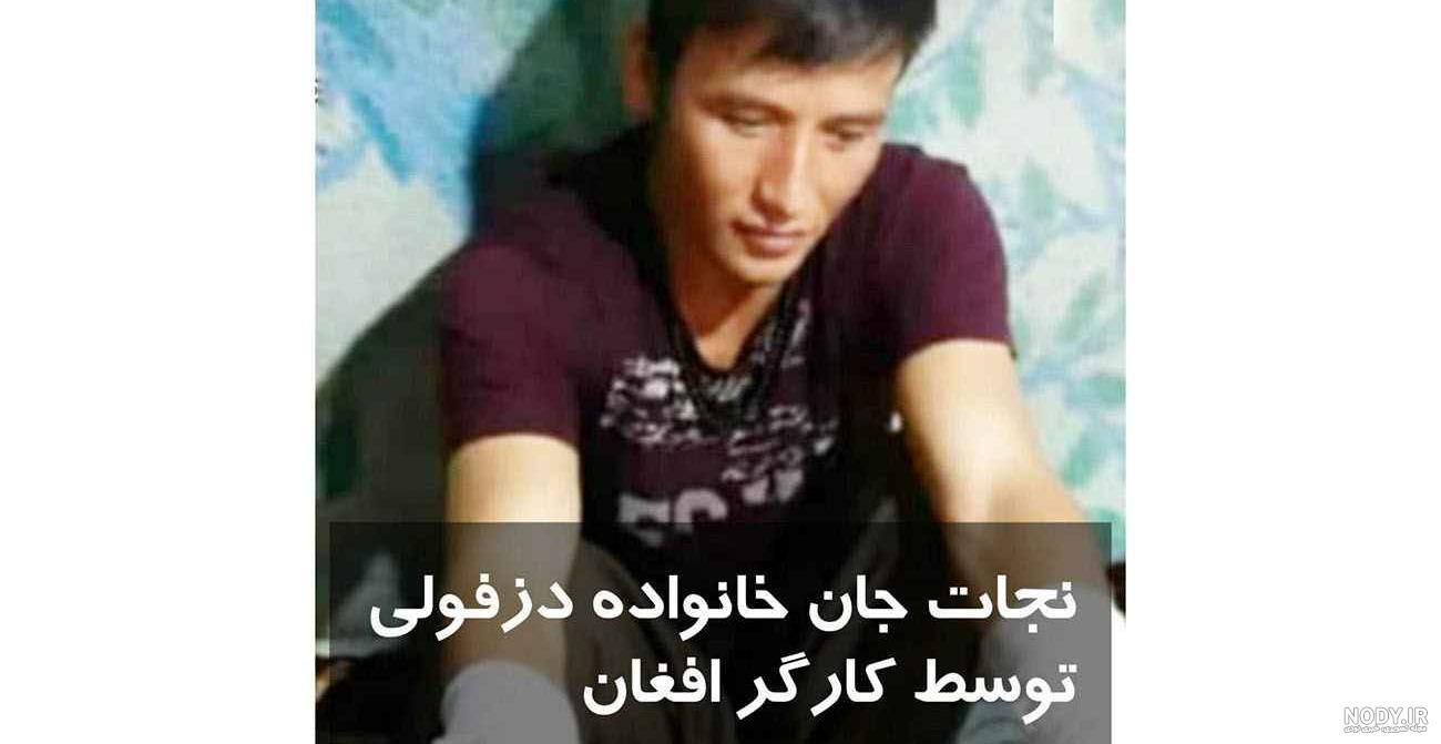 سرنوشت مهاجران افغان در ایران