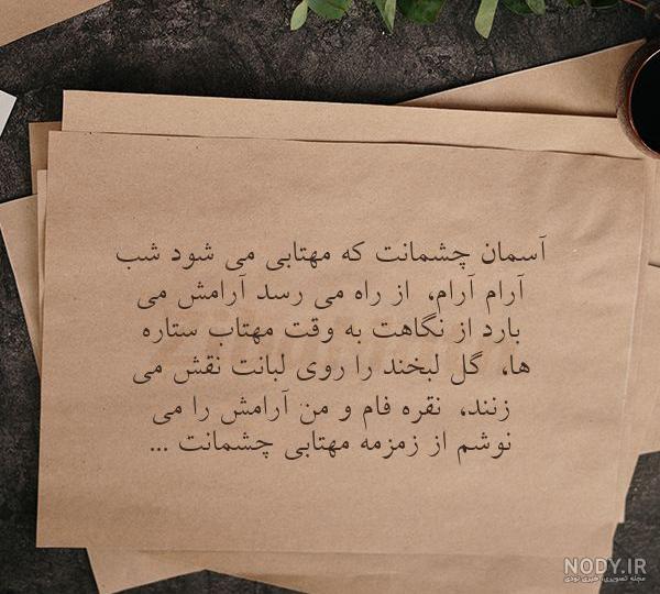 سلام شب بخیر تصویری سلام شب بخیر تصویری