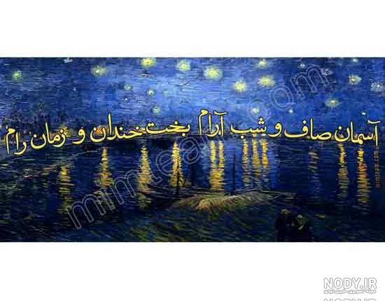 سلام شب بخیر تصویری سلام شب بخیر تصویری
