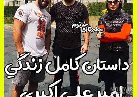 سن امیر علی نبویان سن امیر علی نبویان