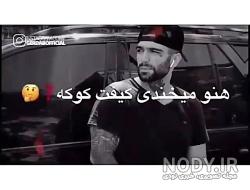 سنگین عکس نوشته حصین ابلیس سنگین عکس نوشته حصین ابلیس
