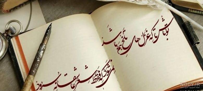 شعر باران از سید علی صالحی شعر باران از سید علی صالحی