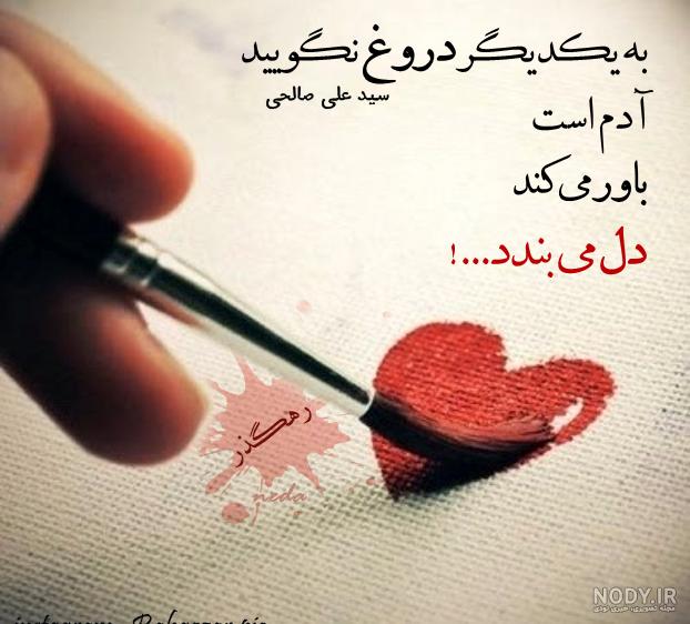 شعر پاییز از سید علی صالحی شعر پاییز از سید علی صالحی