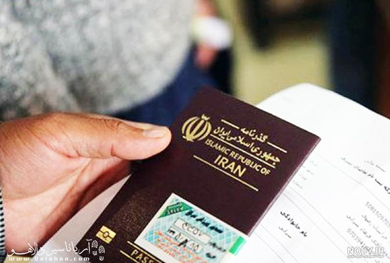 طریقه گرفتن تذکره الکترونیکی طریقه گرفتن تذکره الکترونیکی