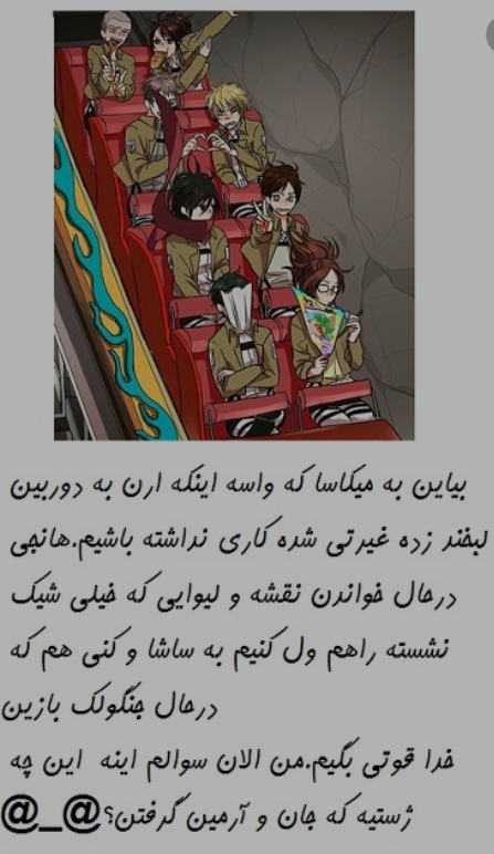 طنز انیمه حمله به تایتان
