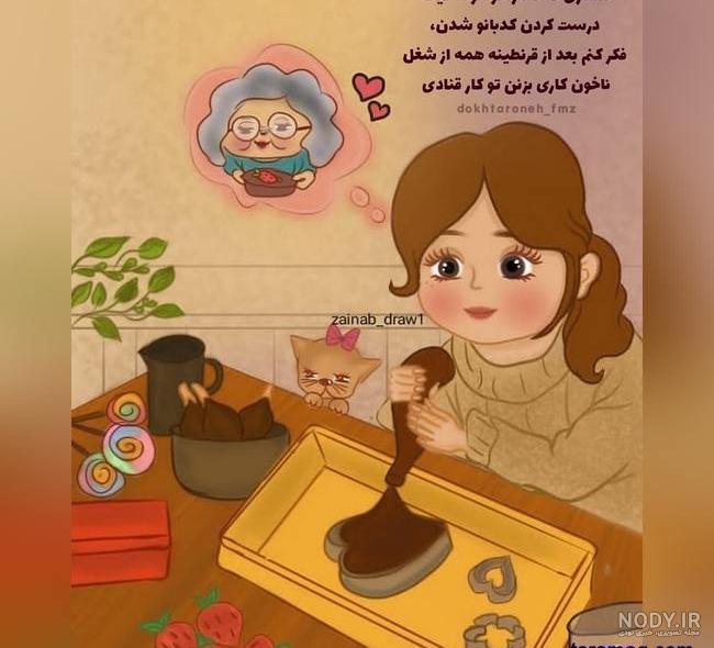 عکس آشپزی فانتزی عکس آشپزی فانتزی