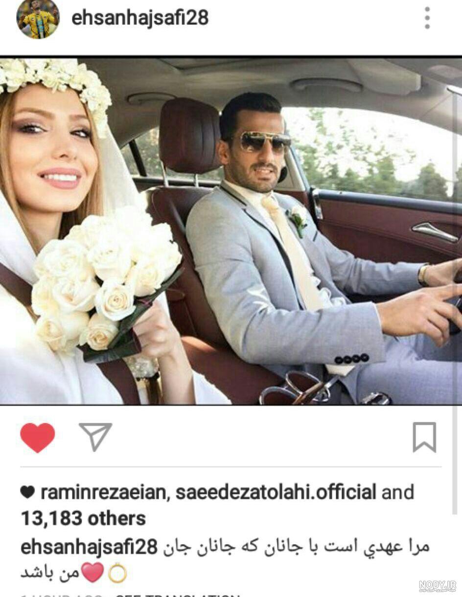 عکس احسان حاج صفی برای پروفایل عکس احسان حاج صفی برای پروفایل