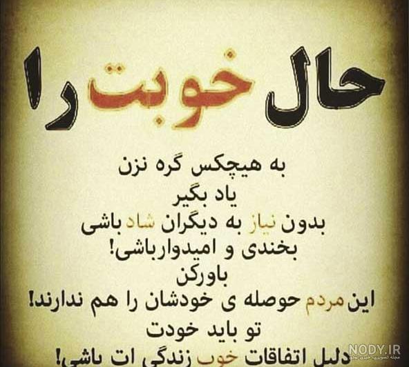عکس استوری خاص دخترونه عکس استوری خاص دخترونه