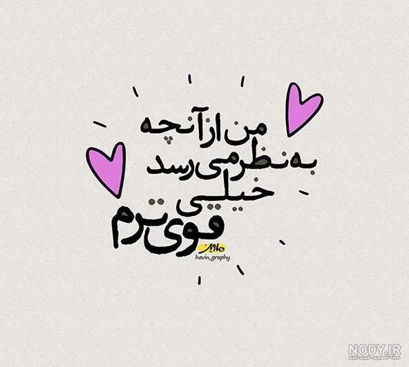 عکس استوری دخترانه عکس استوری دخترانه