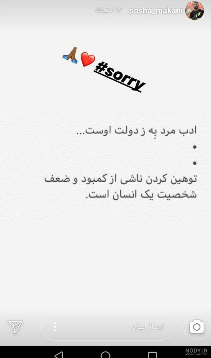عکس استوری دخترونه فیک عکس استوری دخترونه فیک