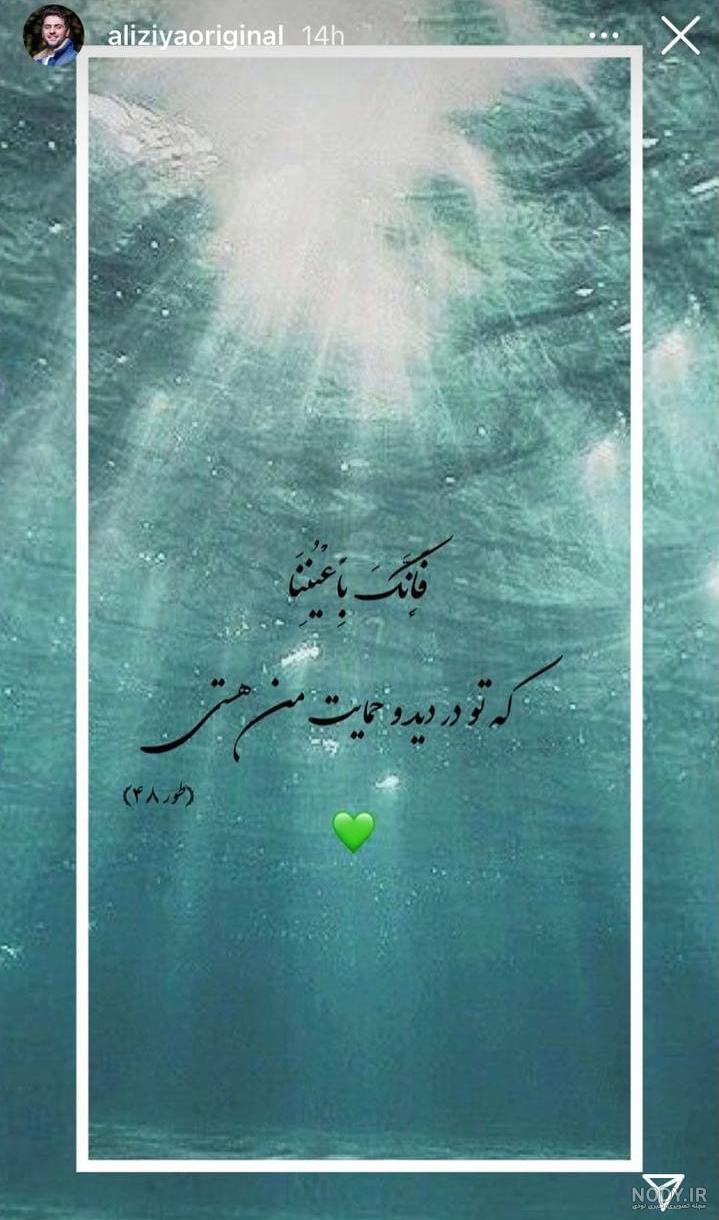 عکس استوری مذهبی دخترانه عکس استوری مذهبی دخترانه