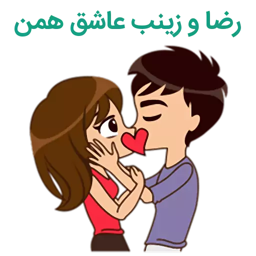 عکس اسم زینب انگلیسی عکس اسم زینب انگلیسی