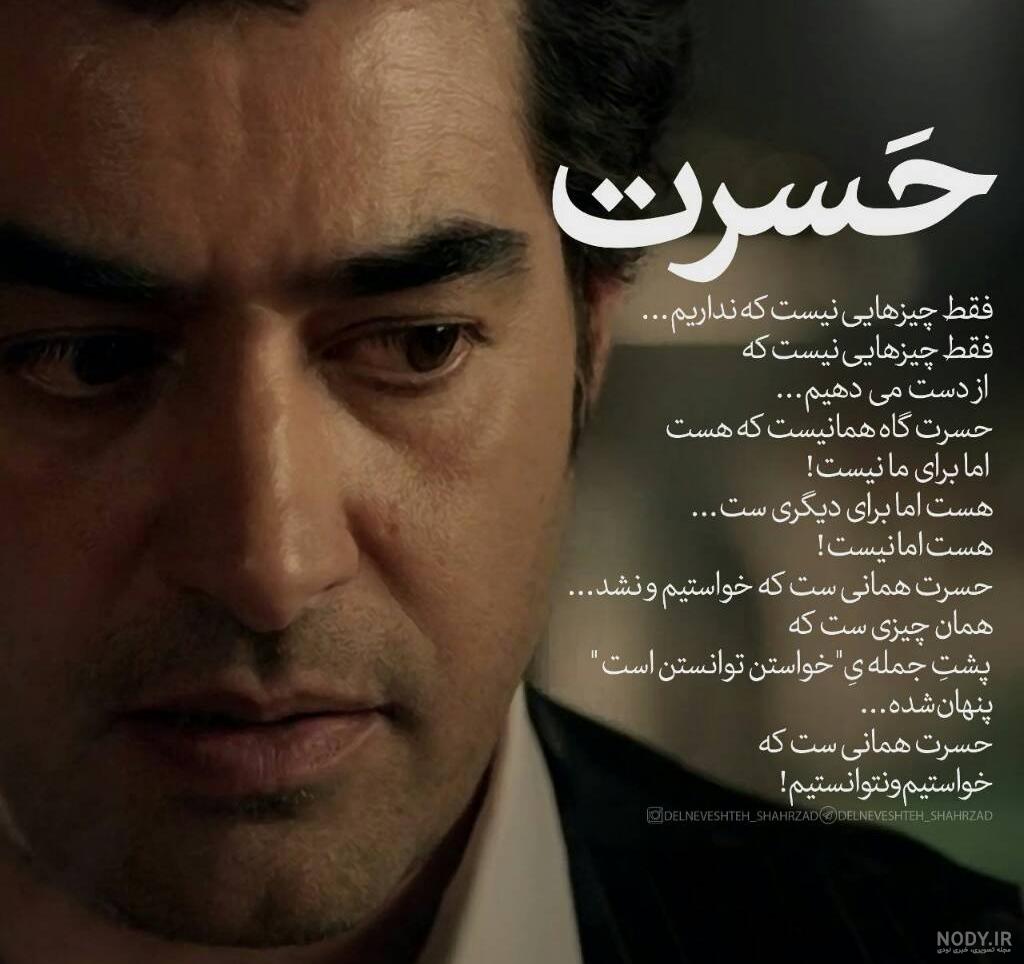 عکس اسم شهاب به انگلیسی