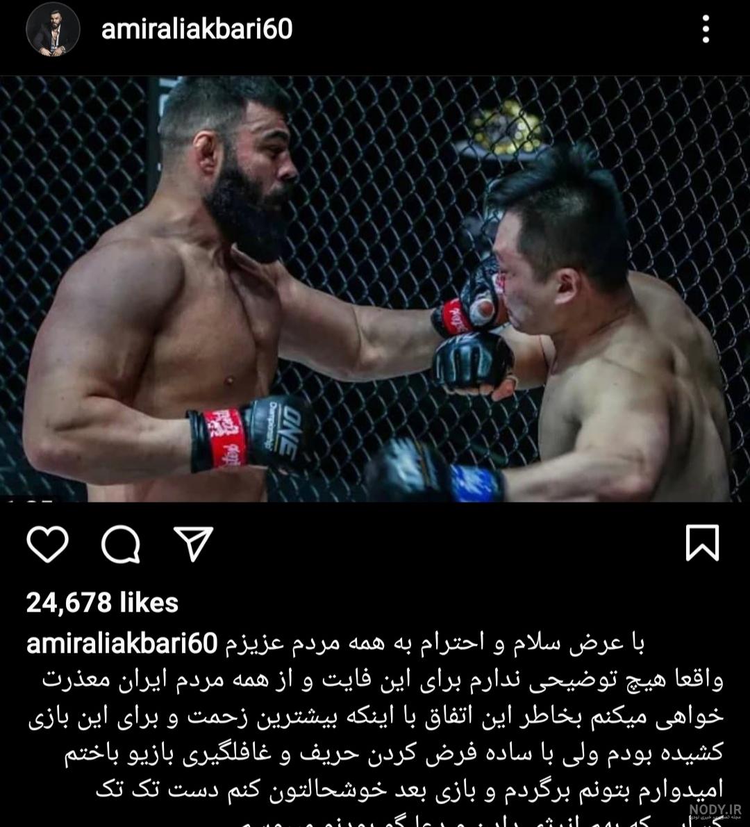 عکس امیر علی اکبری با همسرش عکس امیر علی اکبری با همسرش