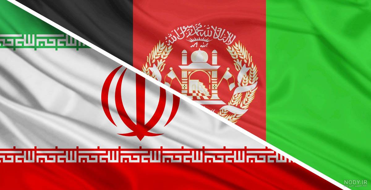 عکس ایران در افغانستان