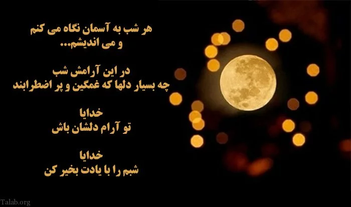 عکس بازیگران اولین شب آرامش عکس بازیگران اولین شب آرامش