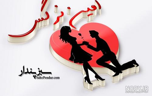 عکس برای اسم نرگس