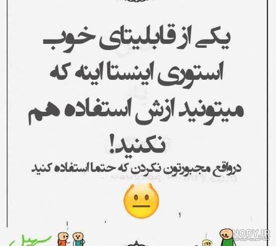 عکس برای وضعیت واتساپ خدا عکس برای وضعیت واتساپ خدا