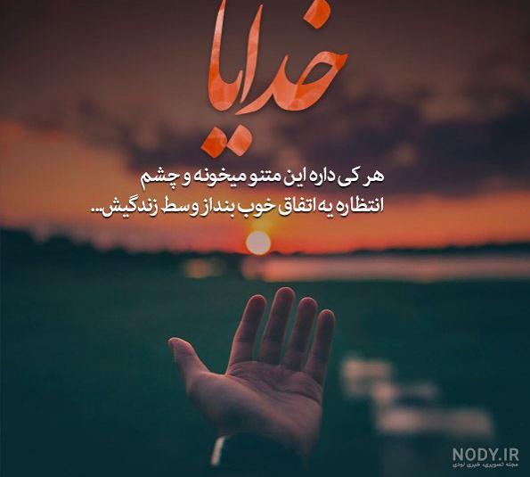 عکس برای وضعیت واتساپ خنده دار عکس برای وضعیت واتساپ خنده دار