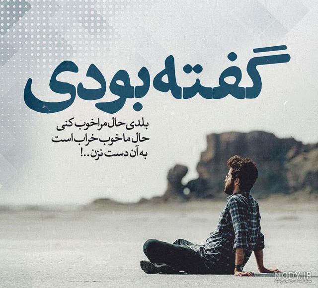 عکس برای وضعیت واتساپ دخترونه غمگین عکس برای وضعیت واتساپ دخترونه غمگین