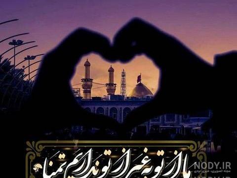 عکس بین الحرمین با کیفیت فول اچ دی
