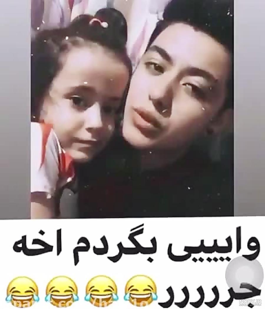 عکس تارا مبین