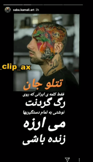 عکس تتلو برای تصویر زمینه خفن عکس تتلو برای تصویر زمینه خفن