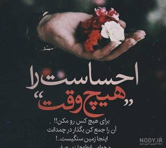 عکس جدایی از عشق بدون متن عکس جدایی از عشق بدون متن