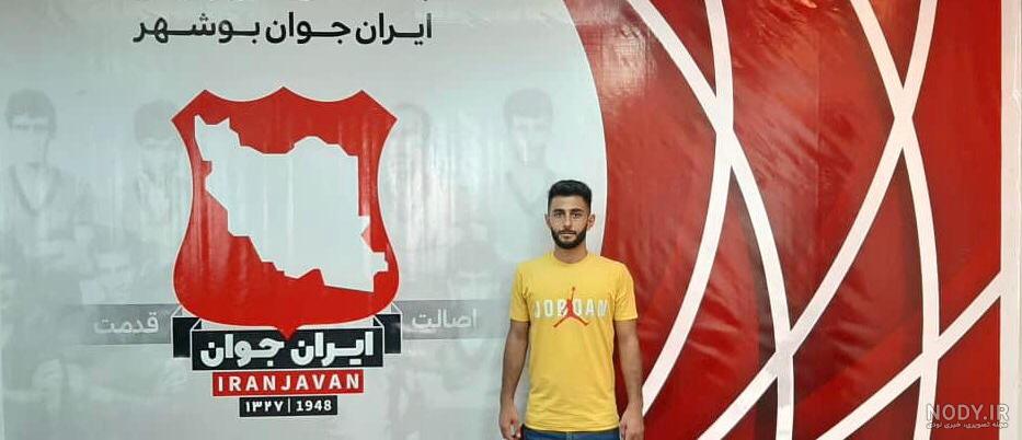 عکس جوانی حمید نوری عکس جوانی حمید نوری