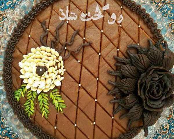 عکس حلوا برای اموات