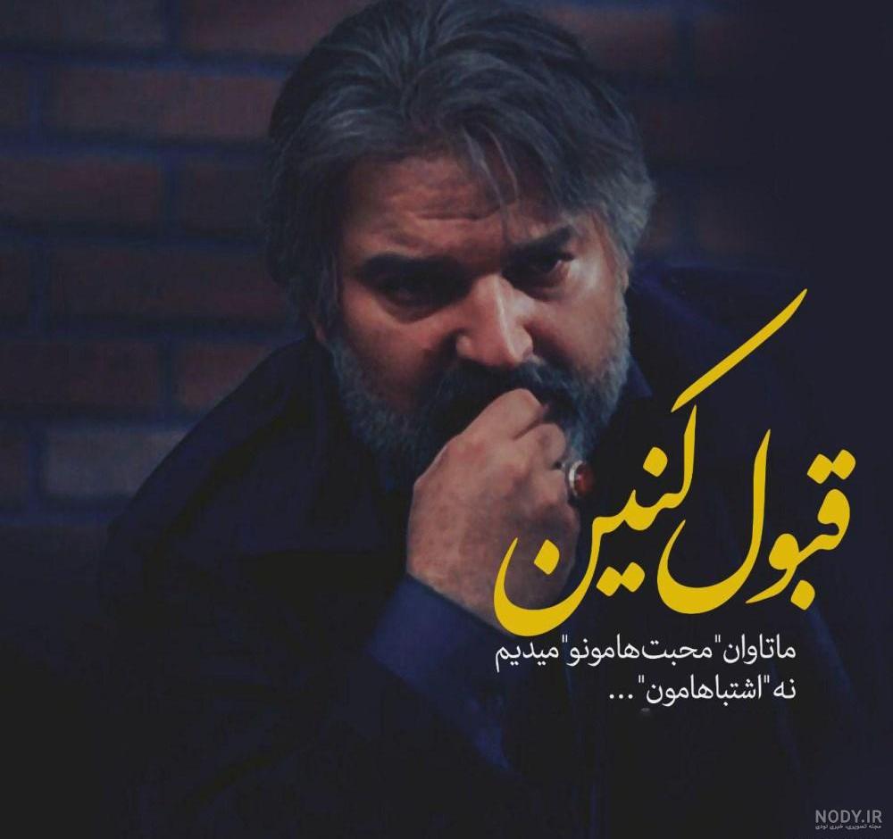 عکس دختر غمگین و گریه