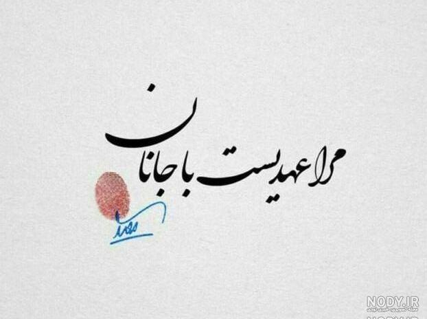عکس راضیه مولوی عکس راضیه مولوی