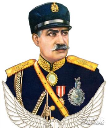 عکس رضا شاه عکس رضا شاه