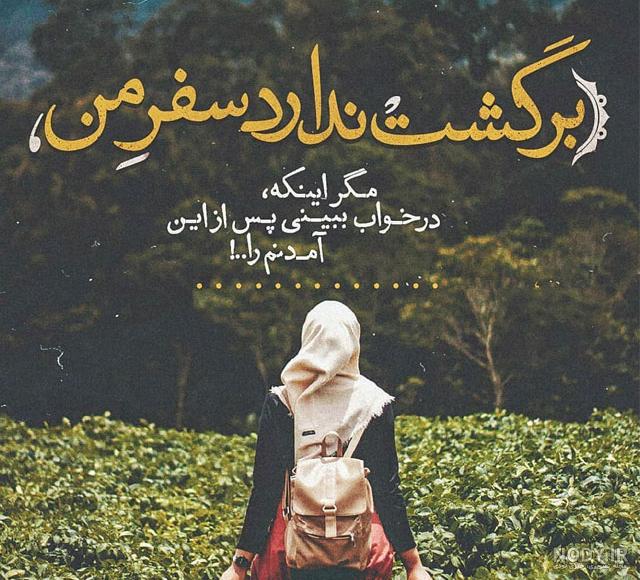عکس رفتن بدون متن عکس رفتن بدون متن