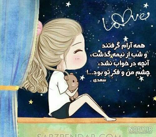 عکس سریال اولین شب آرامش عکس سریال اولین شب آرامش